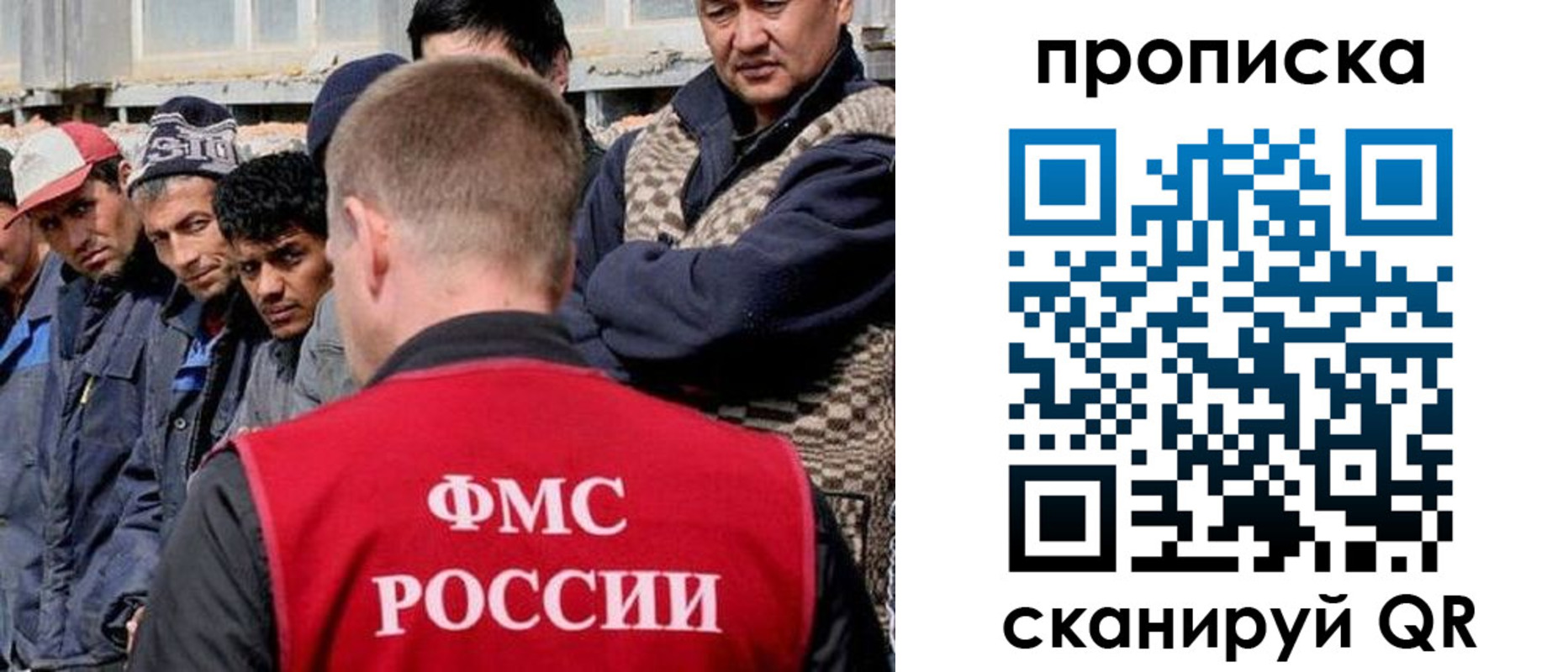 миграционный учет в Светлограде